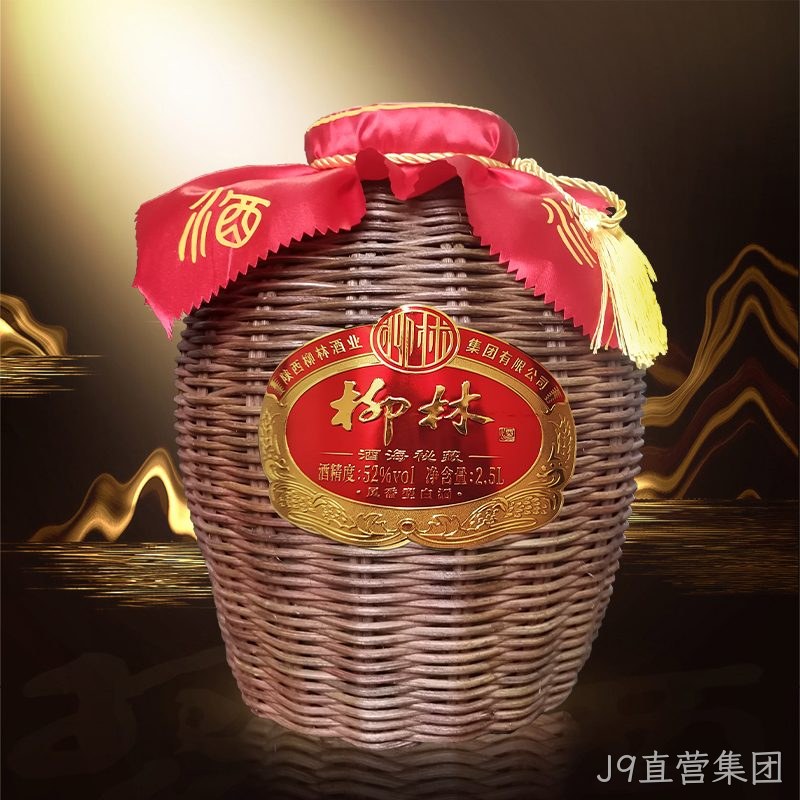 J9直营集团（酒海秘藏）