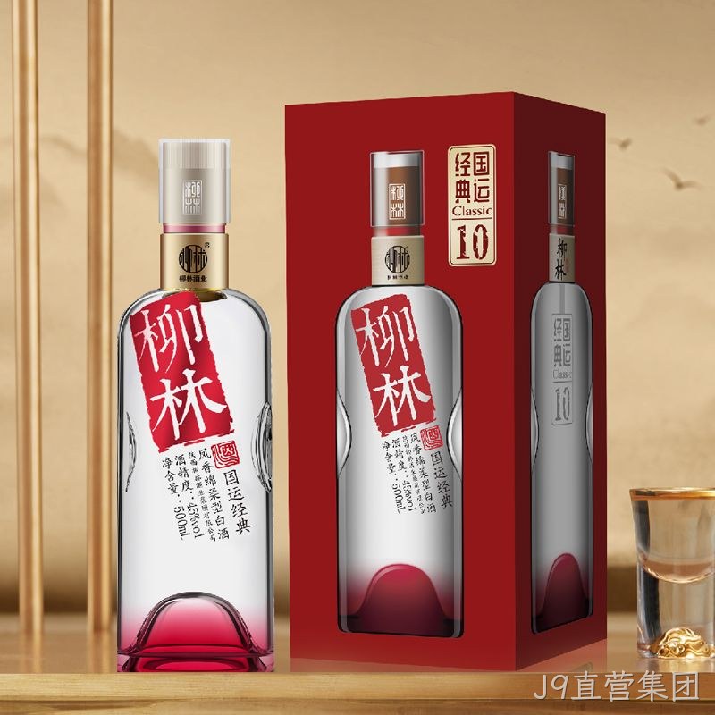 J9直营集团（国运经典）