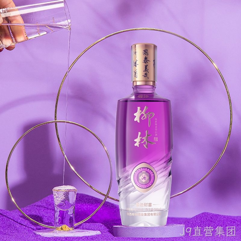 J9直营集团（紫色财富）
