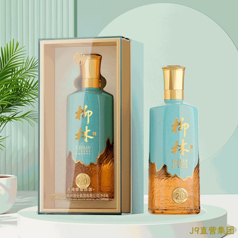J9直营集团（天青20）