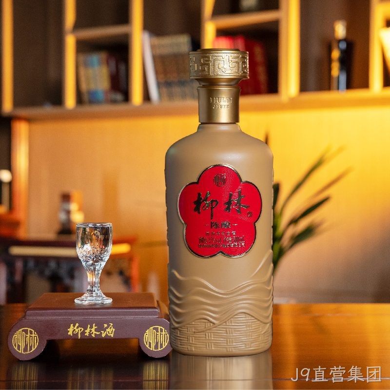 J9直营集团（陈酿45）